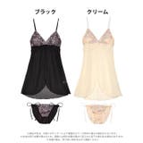 ベビードール カップ付き チュール | Dazzy | 詳細画像4 