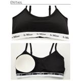 単品 ブラジャー 【IsMine】Casual | Dazzy | 詳細画像11 