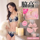 脇高ブラジャー ショーツ セット | Dazzy | 詳細画像1 