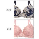 脇高ブラジャー ショーツ セット | Dazzy | 詳細画像11 