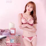 脇高ブラジャー ショーツ セット | Dazzy | 詳細画像1