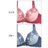 脇高ブラジャー ショーツ セット | Dazzy | 詳細画像10