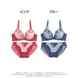 脇高ブラジャー ショーツ セット | Dazzy | 詳細画像5
