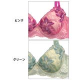 脇高ブラジャー ショーツ セット | Dazzy | 詳細画像10
