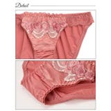 ブラジャー ショーツ セット | Dazzy | 詳細画像10