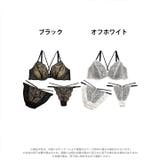 ブラジャー ショーツ セット | Dazzy | 詳細画像6 