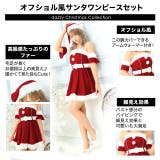 サンタ コスプレ オフショル | Dazzy | 詳細画像4