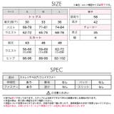 サンタ コスプレ ペプラム | Dazzy | 詳細画像11