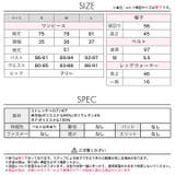 サンタ コスプレ ノーカラー | Dazzy | 詳細画像11 