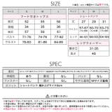 サンタ コスプレ ネコ耳 | Dazzy | 詳細画像11 