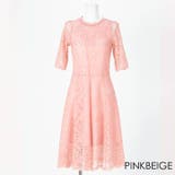 ドレス darial 加賀美早紀 | Dazzy | 詳細画像11 