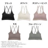 単品 ブラジャー ノンワイヤー | Dazzy | 詳細画像9 
