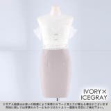 キャバ ドレス 肩開き | Dazzy | 詳細画像10