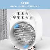 LEDライト付き 小型 卓上クーラー | Dazzy | 詳細画像8 