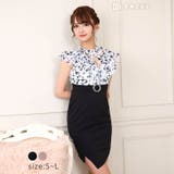 谷間 魅せ フリル | Dazzy | 詳細画像1 