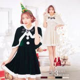 サンタ コスプレ ポンチョ | Dazzy | 詳細画像4