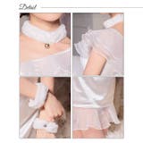 コスプレ 衣装 【4点SET】フェミニン | Dazzy | 詳細画像8 