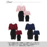 キャバ ドレスシフォンギャザードルマンスリットタイトミニドレス ドレス | Dazzy | 詳細画像9 