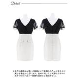 キャバ ドレス ツイードVネックギャザーシフォン半袖タイトミニドレス | Dazzy | 詳細画像9 