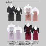 キャバ ドレスシフォンフラワーレースペプラムウエストリボン五分袖タイトミニドレス | Dazzy | 詳細画像9