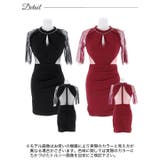 キャバ ドレスウエスト×バックシアーワンカラータイトミニドレス ドレス | Dazzy | 詳細画像9