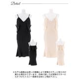 オフショルダー パール ドレープ | Dazzy | 詳細画像9 