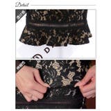 デイジーストア キャバ ドレスヌーディオールレースフロントジップフリル袖マーメイ… | Dazzy | 詳細画像11 