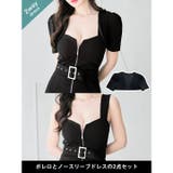 セットアップ フロントジップ バックルベルト | Dazzy | 詳細画像2