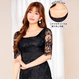 パールネックレス付き 総レース スリット | Dazzy | 詳細画像3 