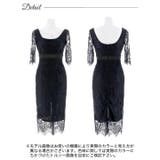 パールネックレス付き 総レース スリット | Dazzy | 詳細画像9 