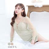 キャバドレス ドッキングクロス フラワーチュール長袖 | Dazzy | 詳細画像3