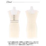 デイジーストア キャバドレス 明日花キララ着用 | Dazzy | 詳細画像9 