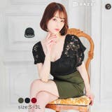 キャバドレスカシュクール シアーレース フレア袖 | Dazzy | 詳細画像3