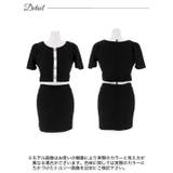 デイジーストア セットアップ レディースモノトーン | Dazzy | 詳細画像9 