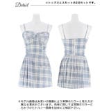 キャバドレス チェック柄 キャミソール | Dazzy | 詳細画像9