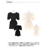ワンピース パフスリーブ ウエストカット ミニ ワンピース | Dazzy | 詳細画像9 