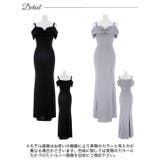 キャバドレス タックオフショル キャミソール | Dazzy | 詳細画像8 