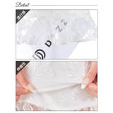 フラワー ジップ ビジュー | Dazzy | 詳細画像11 