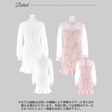 ハイネック ドッキング シアーフラワー | Dazzy | 詳細画像10 