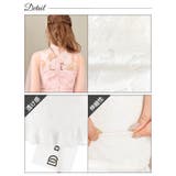 ハイネック ドッキング シアーフラワー | Dazzy | 詳細画像11 