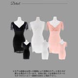 デイジーストア キャバドレス カシュクール | Dazzy | 詳細画像9