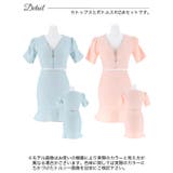 パールビジュー フロントジップ マーメイド | Dazzy | 詳細画像9 