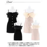 ツイストシフォン パールビジュー ベルトモチーフ | Dazzy | 詳細画像9 