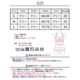 ビキニ レディース モダン | Dazzy | 詳細画像11