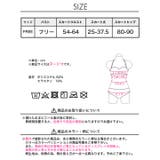 ビキニ レディース シャーリング | Dazzy | 詳細画像11