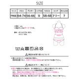 ビキニ レディース シンプル | Dazzy | 詳細画像11