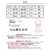 水着 レディース ウエストカット | Dazzy | 詳細画像11 