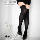 デイジーストア ハロウィン コスプレ | Dazzy | 詳細画像3 