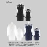 デイジーストア キャバドレス ドッキング | Dazzy | 詳細画像9 