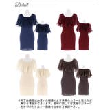 デイジーストア キャバドレス レイヤード | Dazzy | 詳細画像10